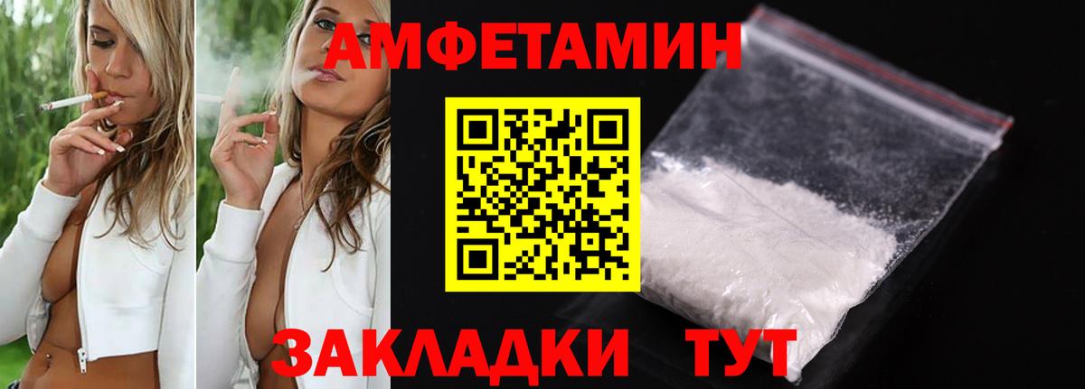АМФ 97% Среднеуральск