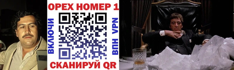 Кокаин VHQ  мега ТОР  Среднеуральск  наркотики 