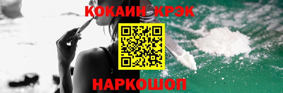 Cocaine Боливия Среднеуральск