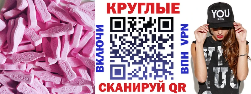 hydra ссылки  даркнет как зайти  Ecstasy VHQ  Среднеуральск 
