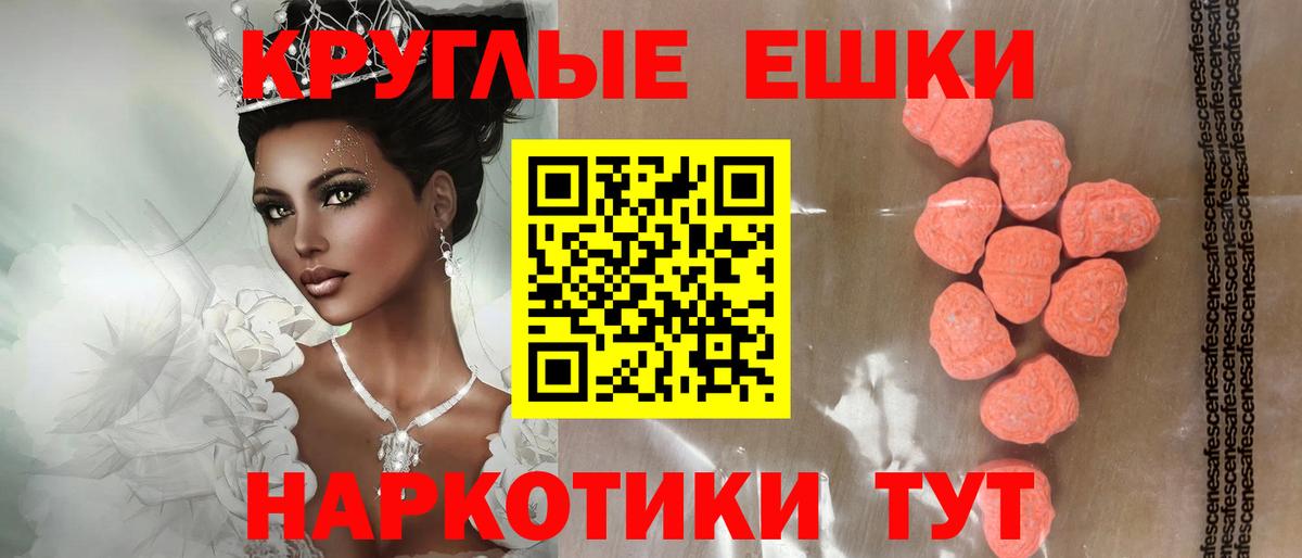 Экстази бентли Среднеуральск