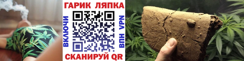 ГАШИШ Изолятор  Среднеуральск 