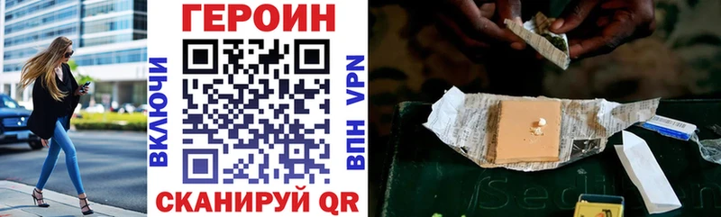 ГЕРОИН хмурый  Среднеуральск 