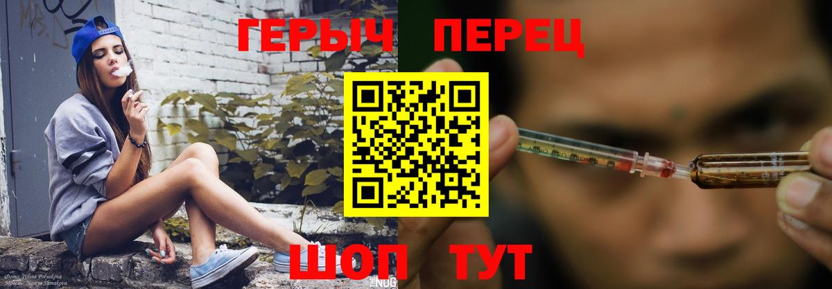 Среднеуральск  Героин Heroin  Вход с VPN 