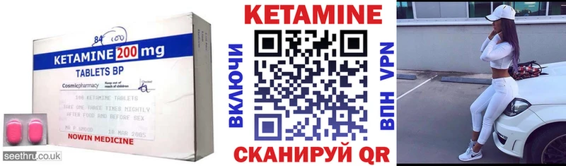 где купить наркоту  мориарти формула  Кетамин ketamine  Среднеуральск 