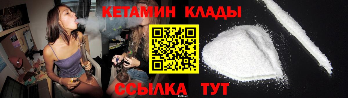 omg ССЫЛКА  КЕТАМИН ketamine  Вход с VPN  Среднеуральск 
