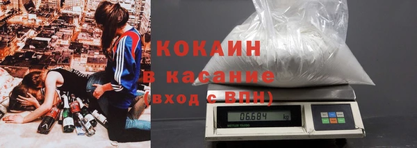кокаин VHQ Снежногорск