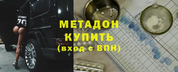 спиды Дмитров