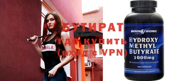 a pvp Нефтекумск
