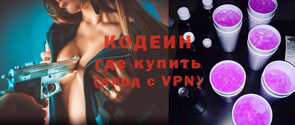 a pvp Нефтекумск
