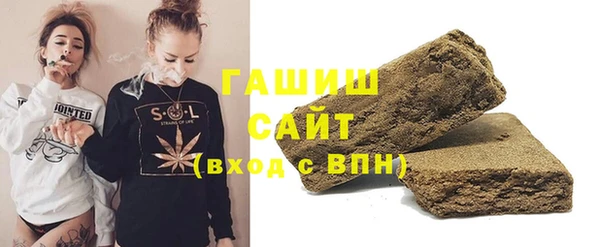 прущие грибы Нефтегорск