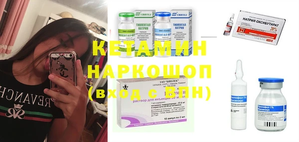 спиды Дмитров
