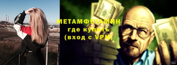 прущие грибы Нефтегорск