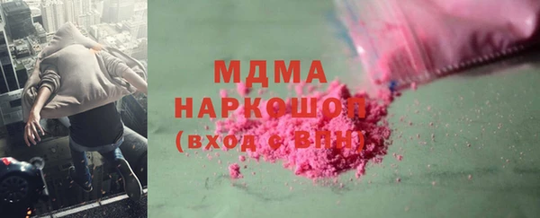 скорость Дмитровск