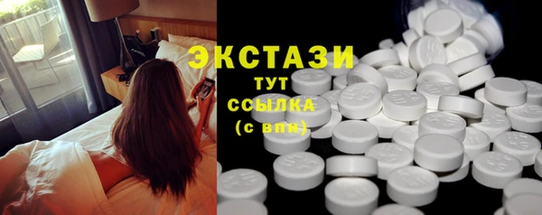прущие грибы Нефтегорск