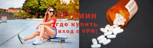 метадон Красноперекопск