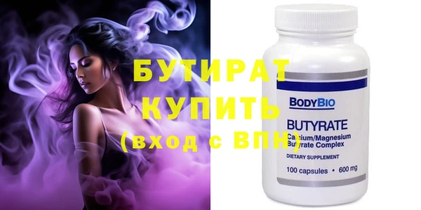 спиды Дмитров