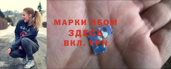 a pvp Нефтекумск
