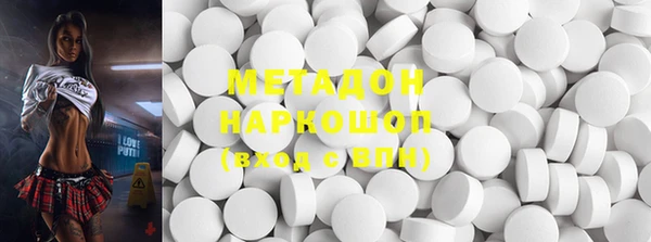 спиды Дмитров