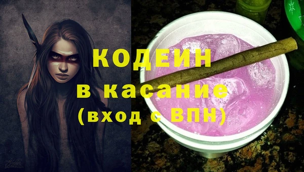 спиды Дмитров