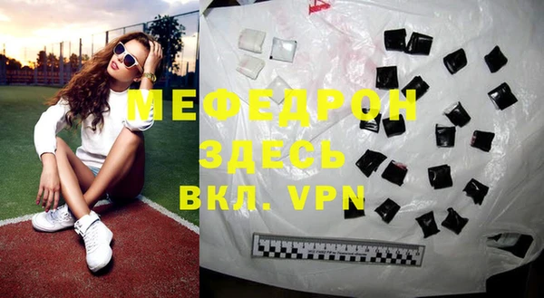 a pvp Нефтекумск