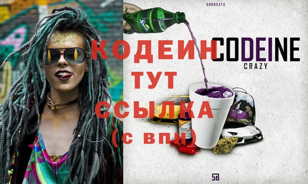 скорость Дмитровск