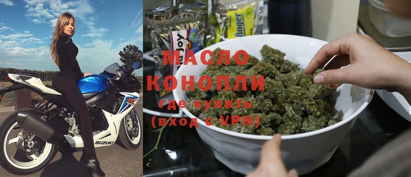 скорость Дмитровск