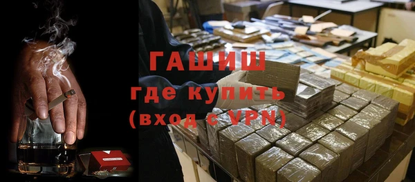прущие грибы Нефтегорск