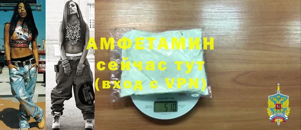 прущие грибы Нефтегорск