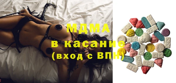 скорость Дмитровск