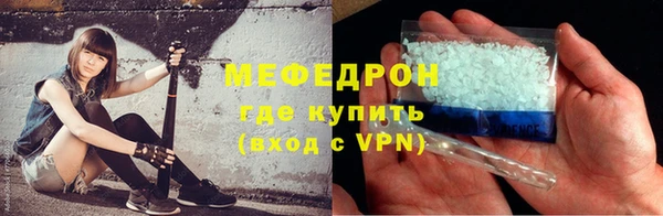 прущий лед Нея
