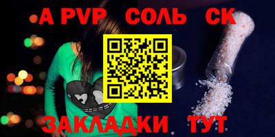 кокаин премиум Жуковский
