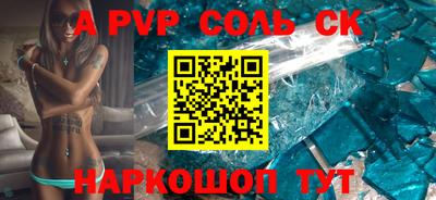 кокаин премиум Жуковский