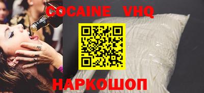 COCAINE Заволжье