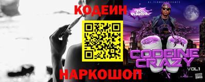 COCAINE Заволжье