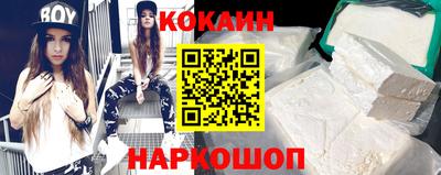 COCAINE Заволжье