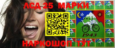 круглые Заводоуковск