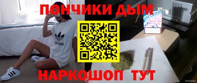 кокаин премиум Жуковский