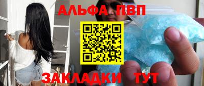 круглые Заводоуковск