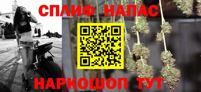 кокаин премиум Жуковский