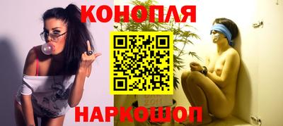 кокаин премиум Жуковский