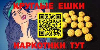 круглые Заводоуковск
