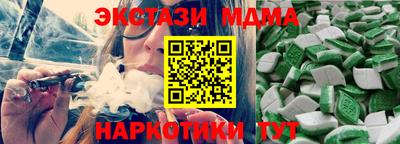 круглые Заводоуковск