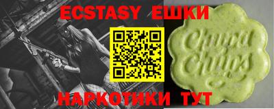 кокаин премиум Жуковский