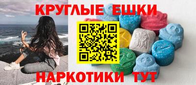 кокаин премиум Жуковский