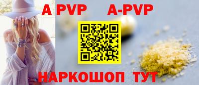 круглые Заводоуковск