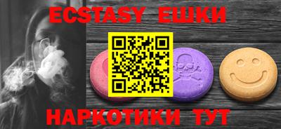 круглые Заводоуковск