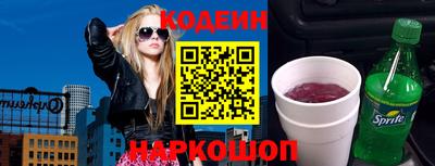 кокаин премиум Жуковский