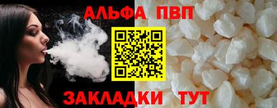 COCAINE Заволжье