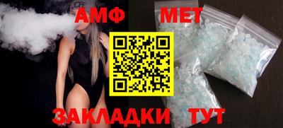 стаф Камышлов